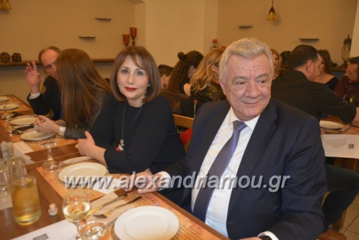 alexandriamou.pitakolindrinoi2019025